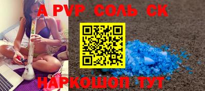 стаф Балашиха