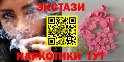 гашик Донецк