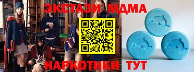 тгк Балаково