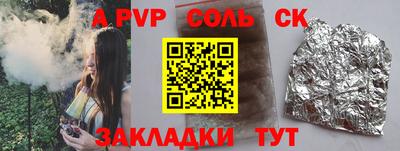 гашик Донецк