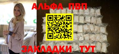 стаф Балашиха