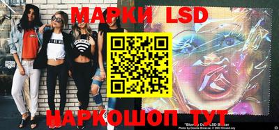 гидропоника Балахна