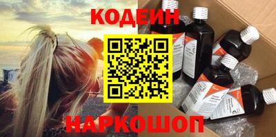 гашик Донецк