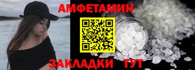 тгк Балаково