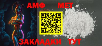 гашик Донецк
