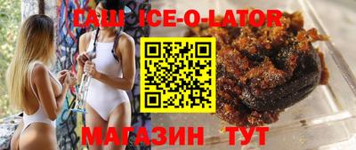 стаф Балашиха