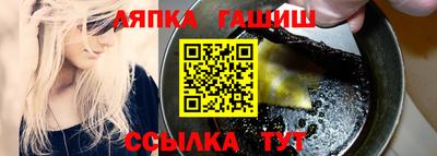 тгк Балаково