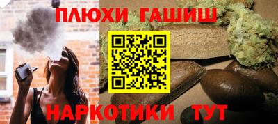 гашик Донецк