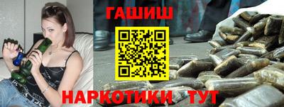 гашик Донецк