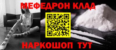 стаф Балашиха