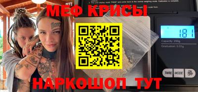 гашик Донецк