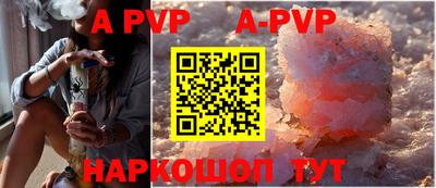гашик Донецк