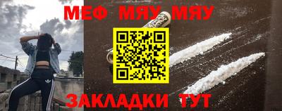 стаф Балашиха