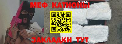 тгк Балаково