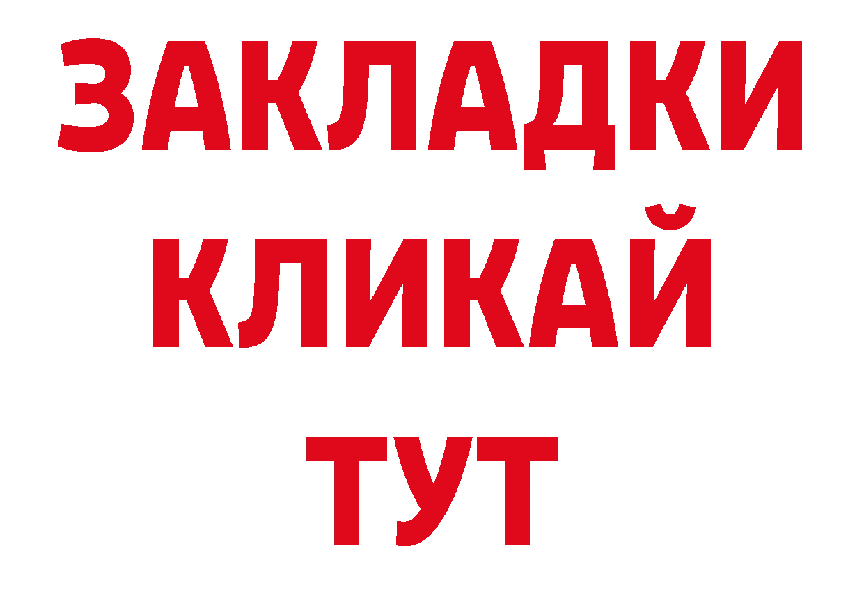 Кодеин напиток Lean (лин) онион нарко площадка мега Азов