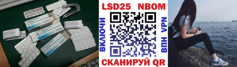Лсд 25 экстази ecstasy  что такое   Азов 