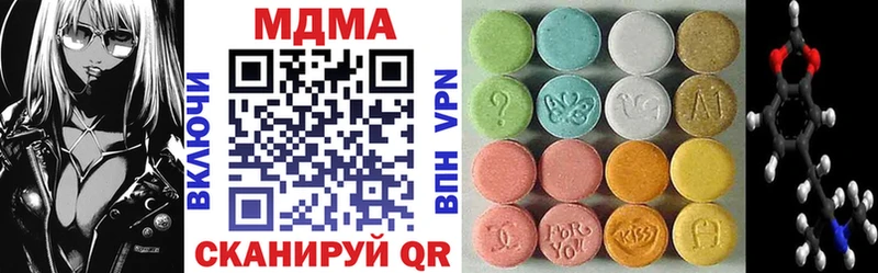 МДМА crystal Азов