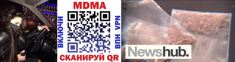 MDMA VHQ  OMG как войти  Азов 