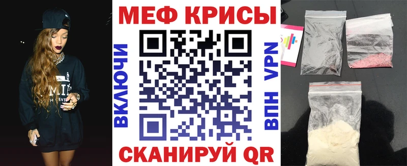 МЯУ-МЯУ мука  Азов 