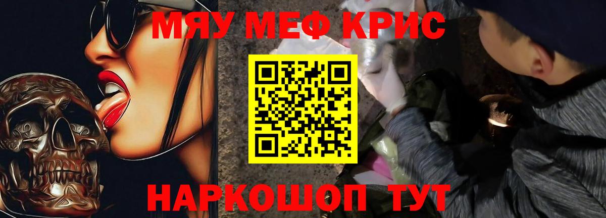 МЕФ  Азов
