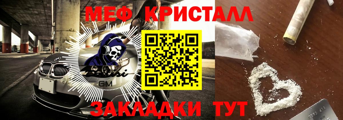 МЕФ мука Азов