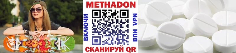 Метадон белоснежный  как найти закладки  Азов 