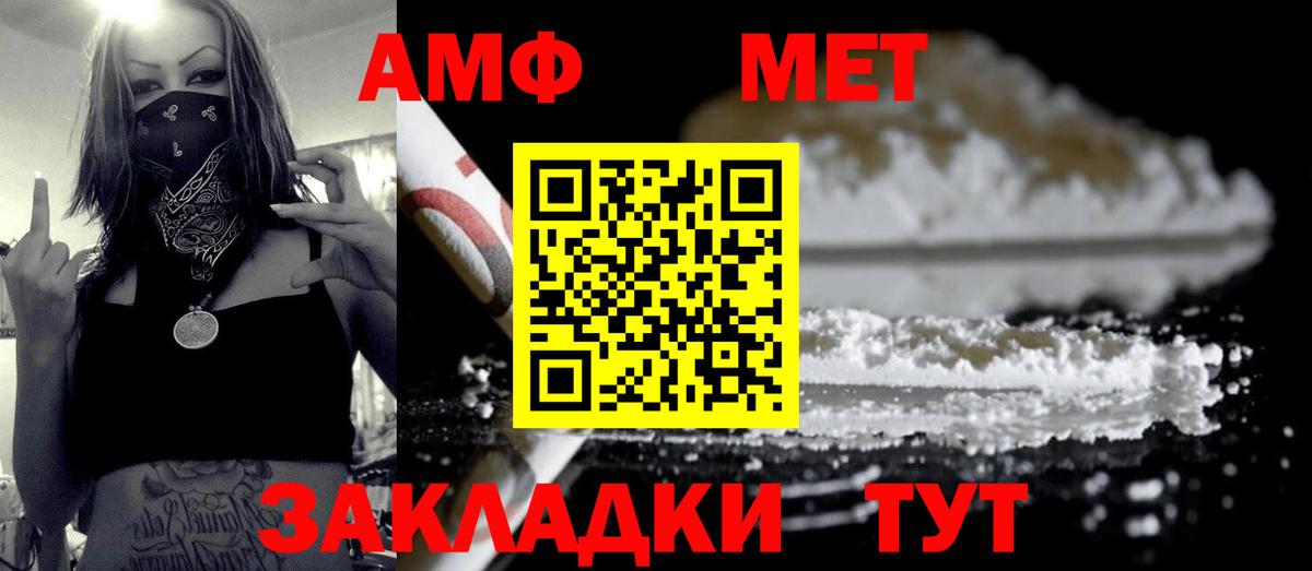 Азов  Метамфетамин Methamphetamine  Вход с VPN  Метамфетамин Methamphetamine 