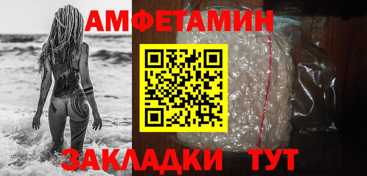 МЕТАМФЕТАМИН кристалл  МЕТАМФЕТАМИН кристалл  Первитин  Азов 