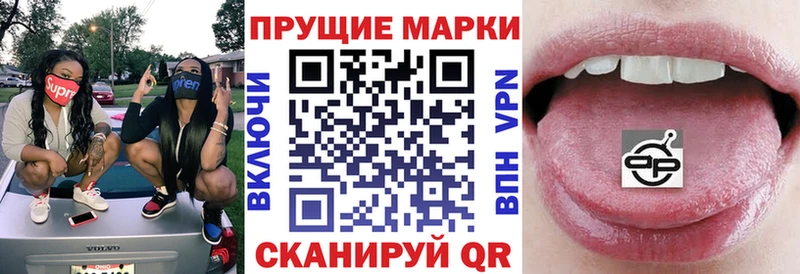 Марки N-bome 1500мкг Азов