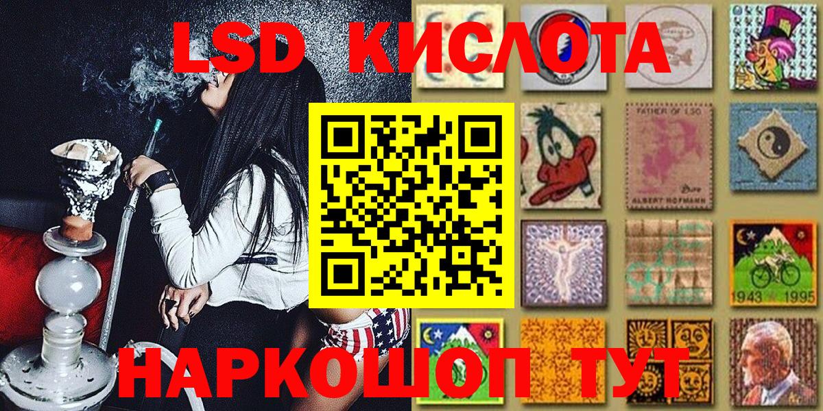 Марки N-bome 1,8мг  Марки N-bome 1,8мг  Азов  Вход с VPN 
