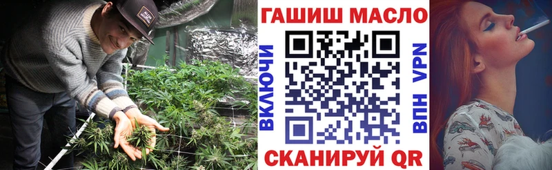 Дистиллят ТГК гашишное масло  маркетплейс Telegram  Азов 