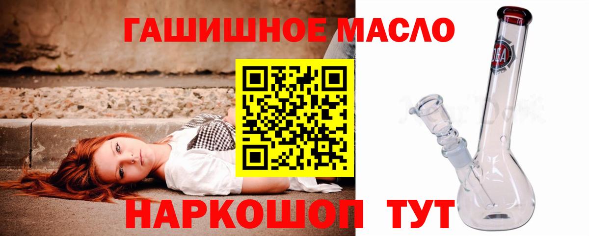 ТГК Wax  Азов 