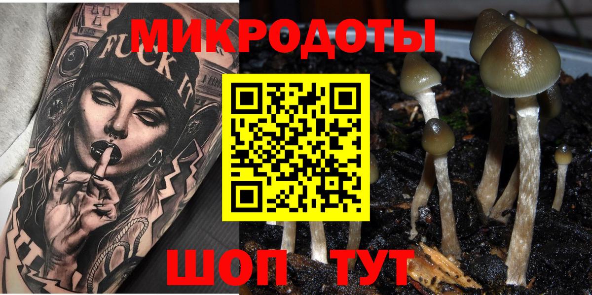 Галлюциногенные грибы ЛСД  цены наркотик  Азов 