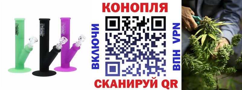 Бошки марихуана план  Азов 