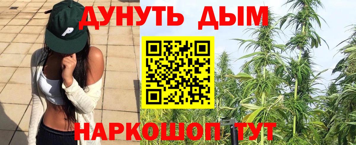 Шишки марихуана LSD WEED Азов