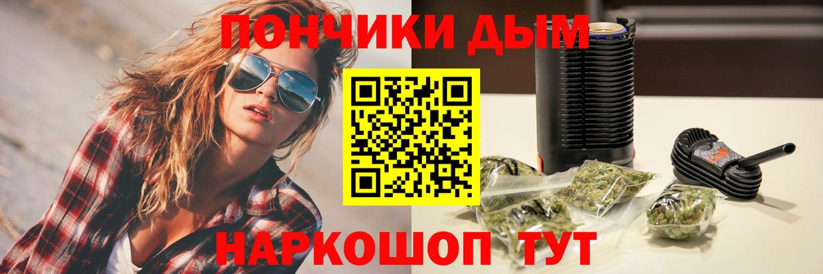 Бошки марихуана индика Азов